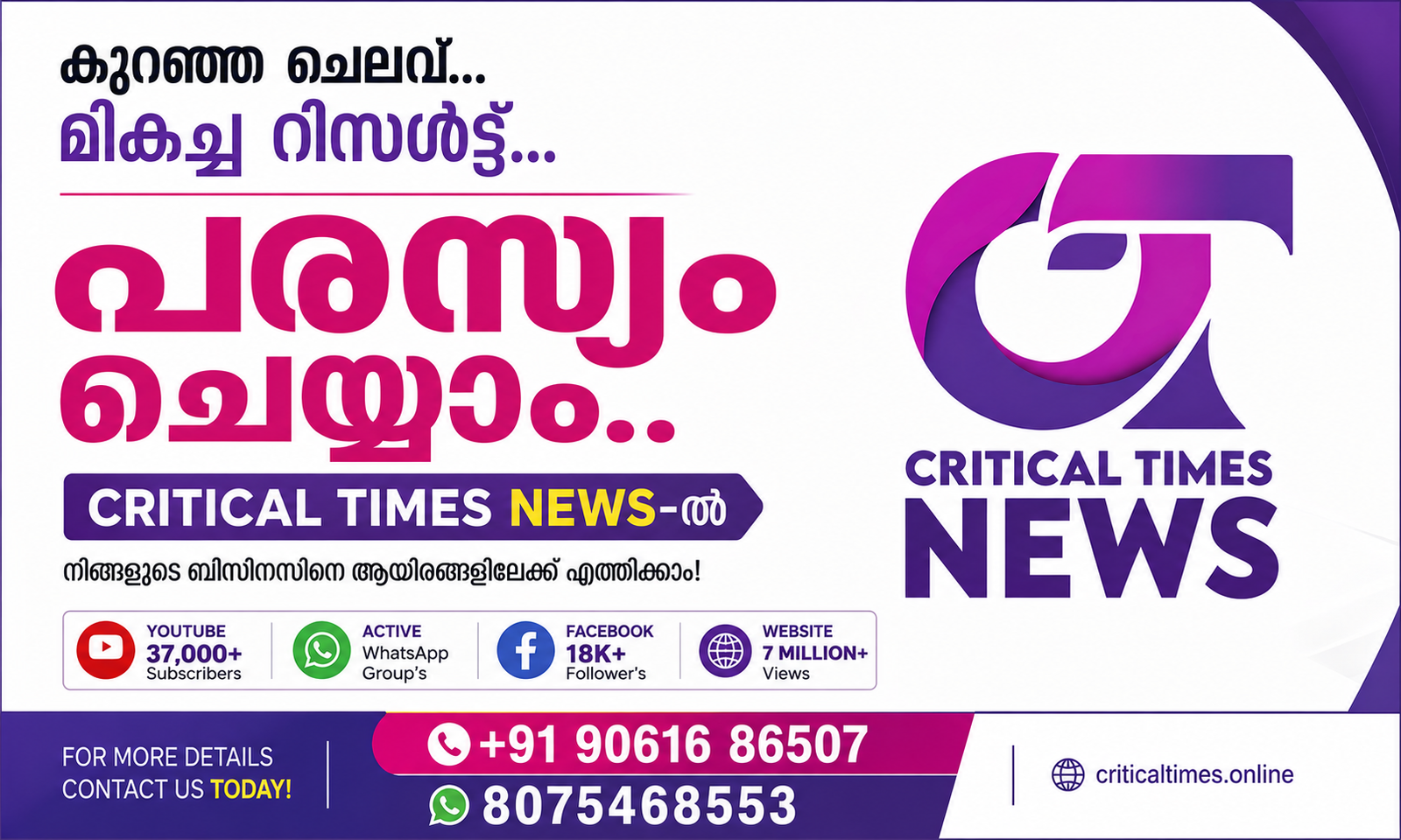 ChatGPT Image Jul 8, 2026, 01_43_32 PM